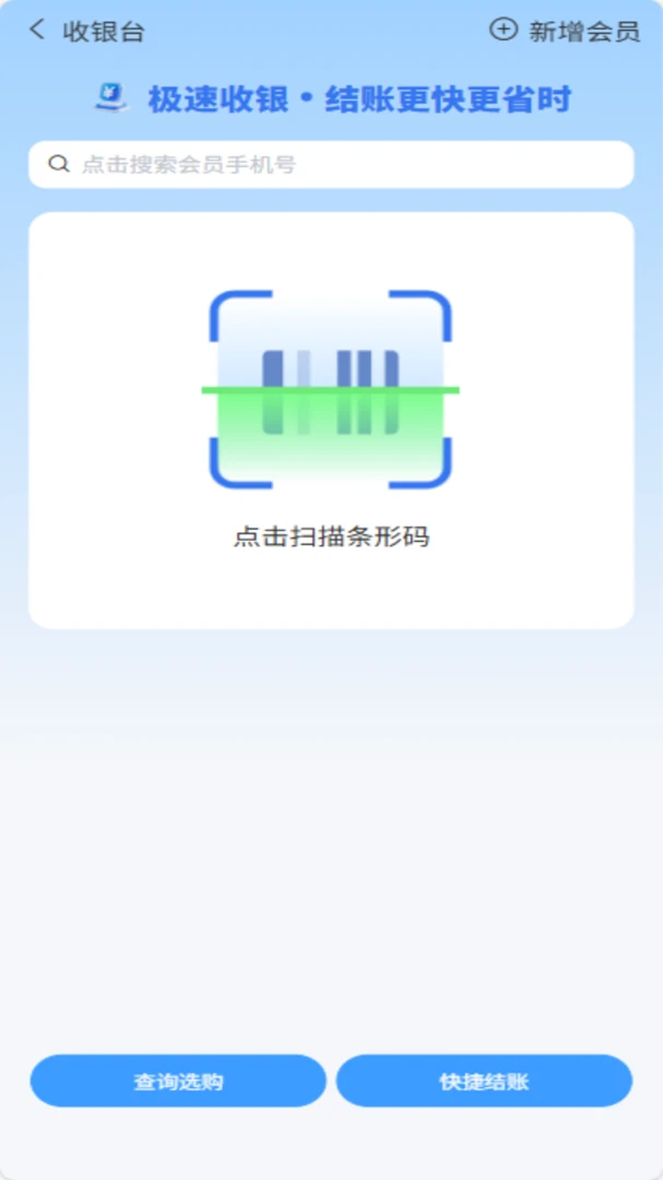 ������10.8.8 ����ģ������