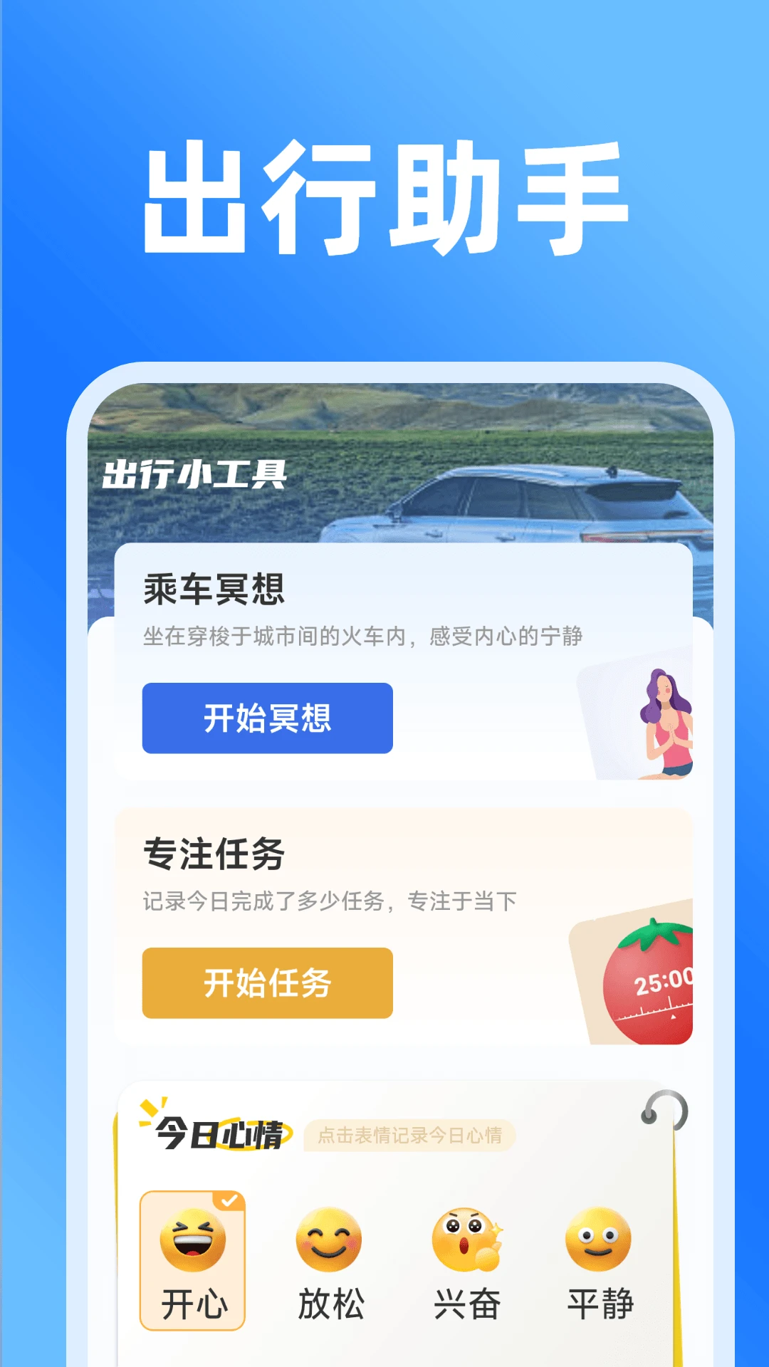 ��·��ʵʱ��Ʊ1.5.3.5 ��Ʊ��ѯ