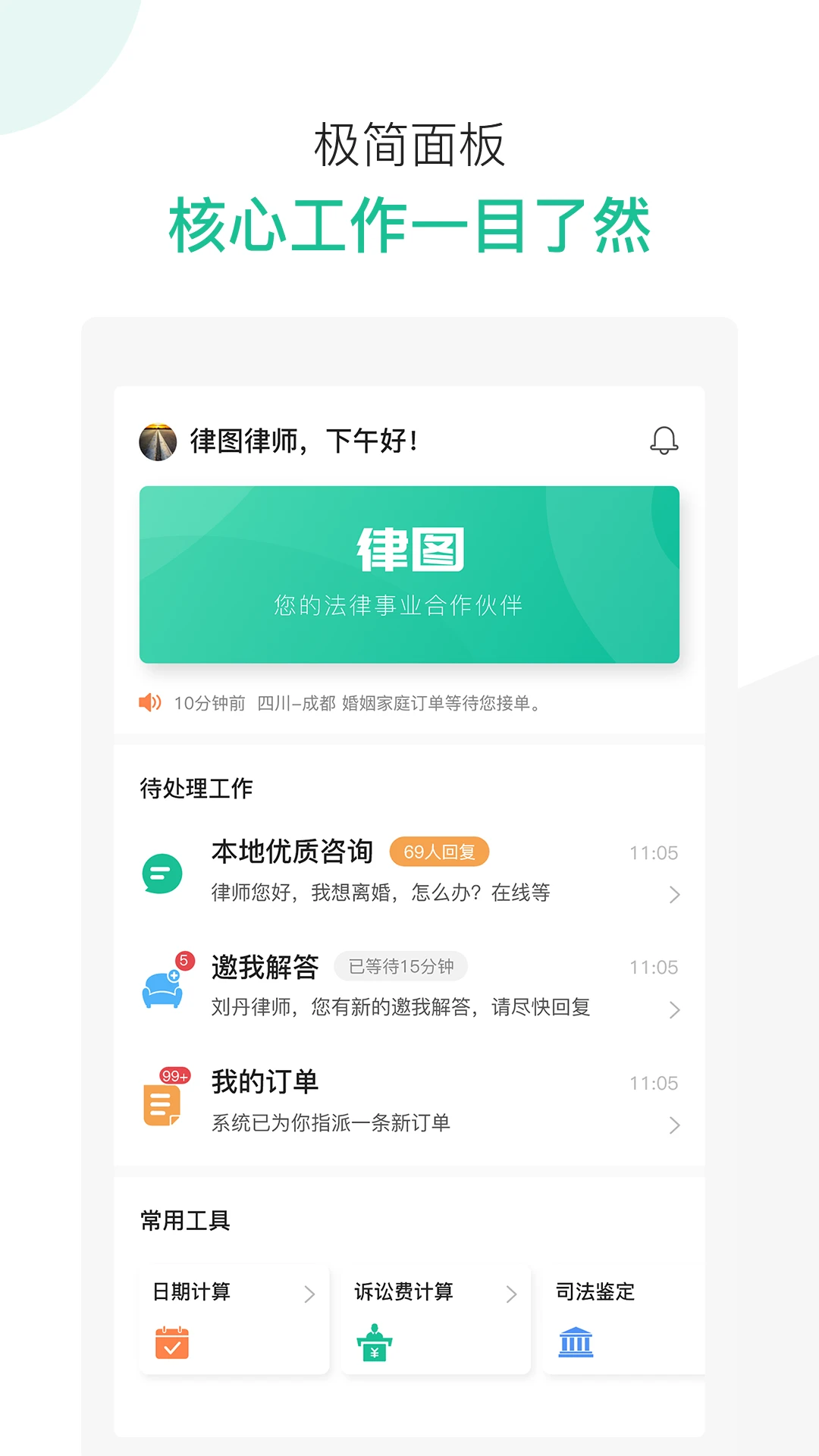 ��ͼ��ʦ��2.10.36 ��ʦ�칫����