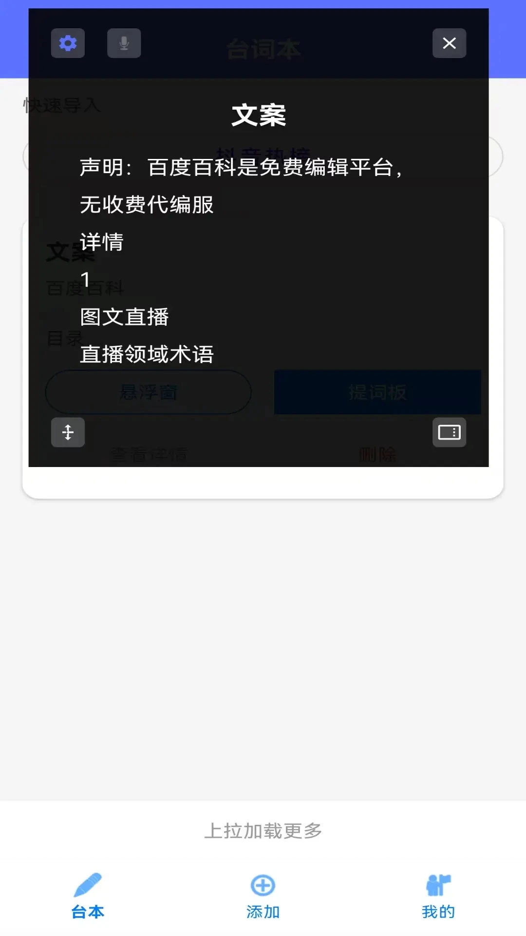 ��������MH1.4.17 �ֻ���ʹ���