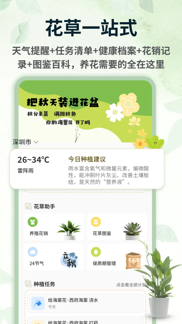 �������1.0.5 �����������