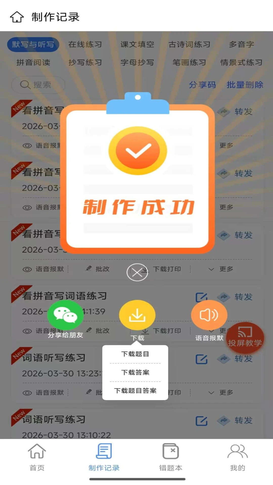 �����ִ�1.1.21 �ִ�ѧϰ����