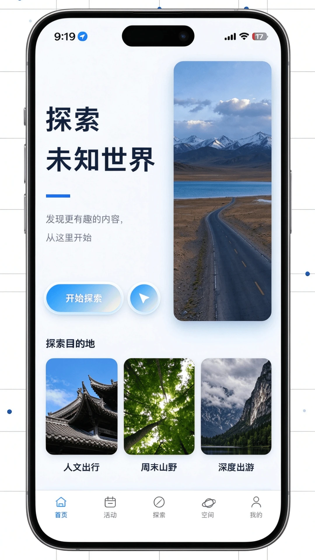 ̽��¹1.5.0 �罻̽��������