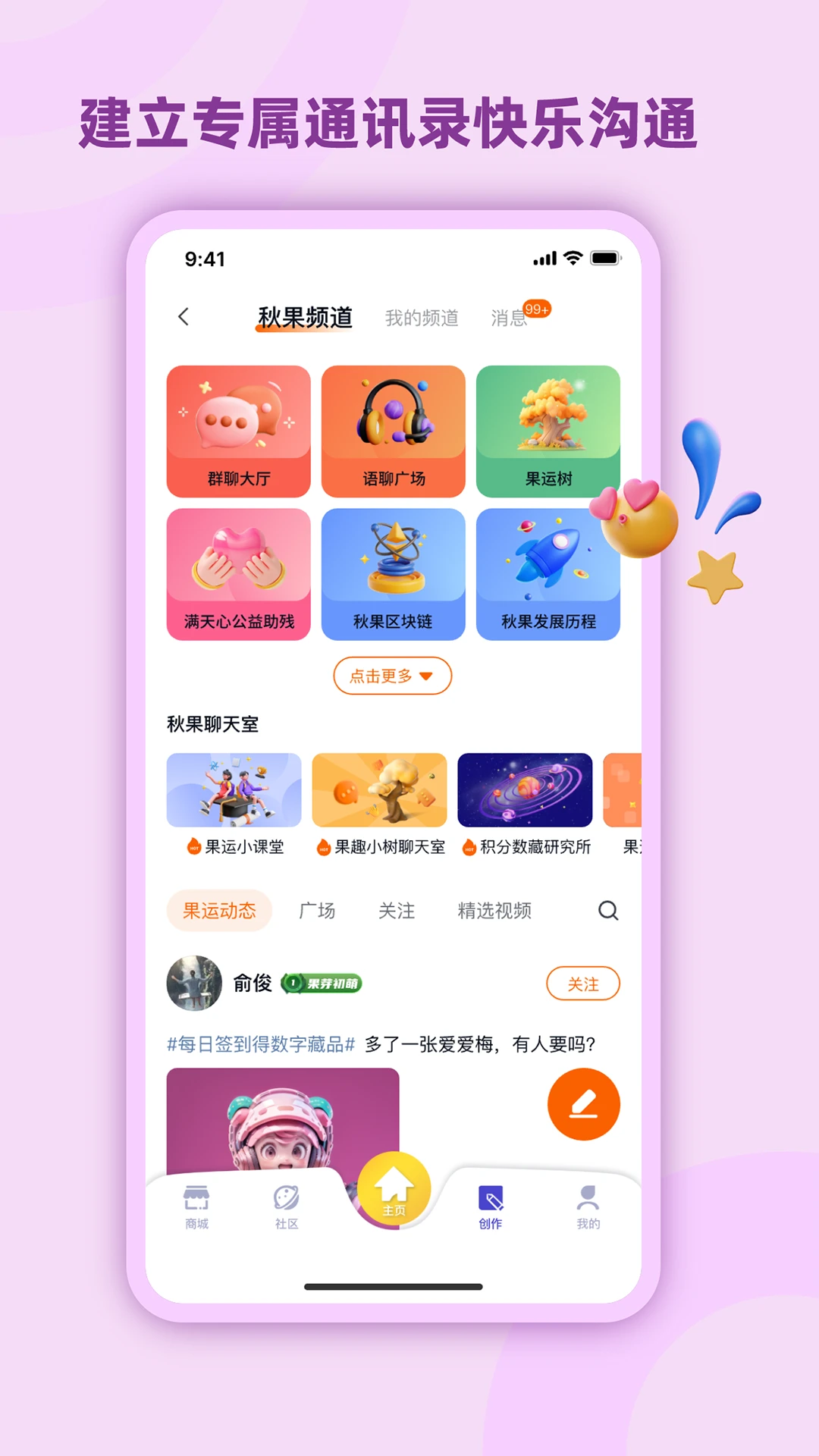 ������ֿռ�3.6.9 ���ֿռ�̽��