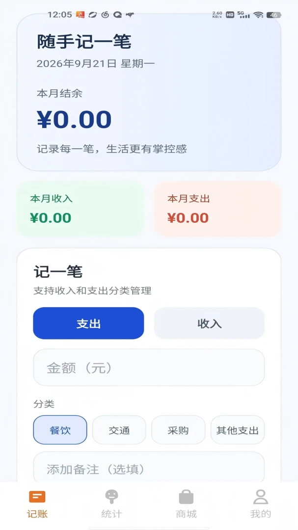 ��Ӯ����1.0.0 ��׿��
