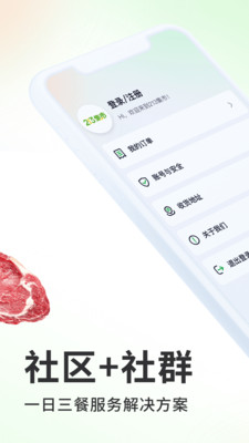 ��Ӯ���� ��׿�� Ӧ�����ؽ���