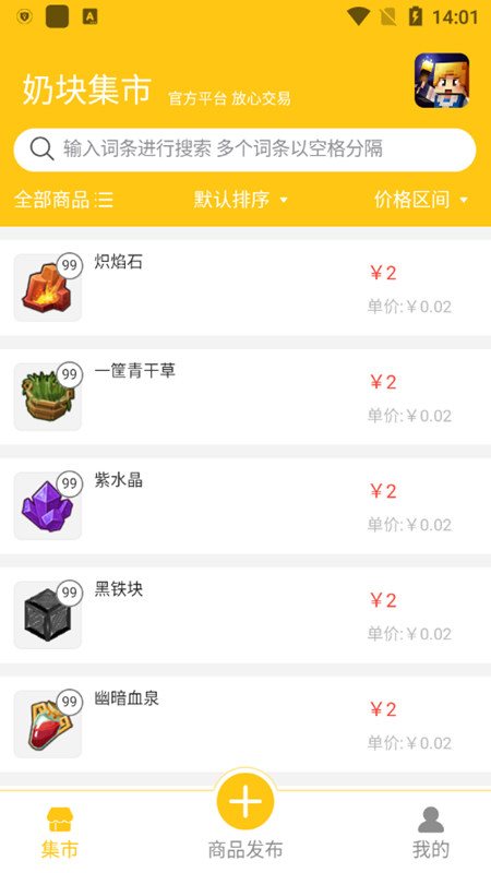 ��Ӯ���� ��׿�� ��ȫ���ؽ̳�