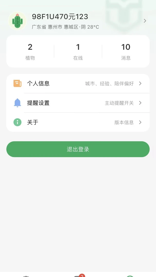 ��âţ������1.1.6 ��������