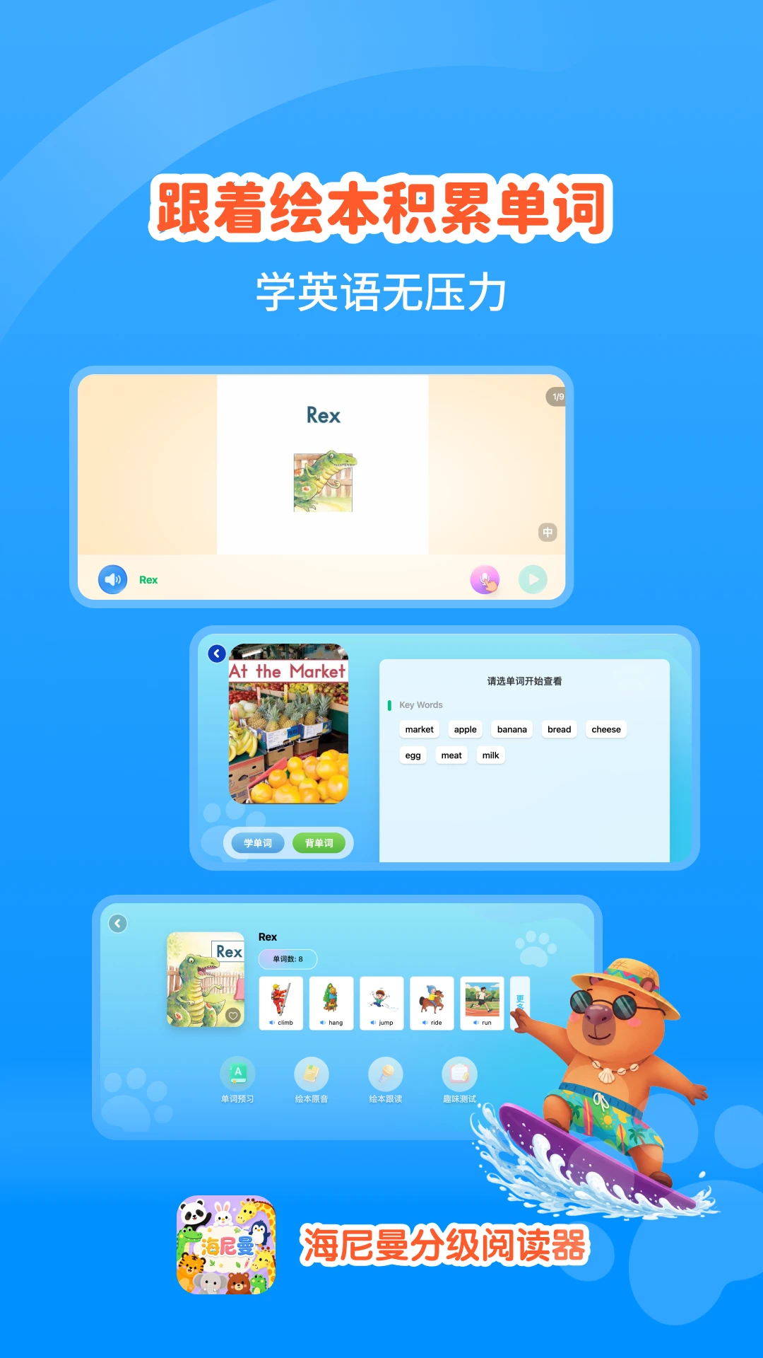 �������ּ��Ķ���1.1.0 Ӣ��ּ����