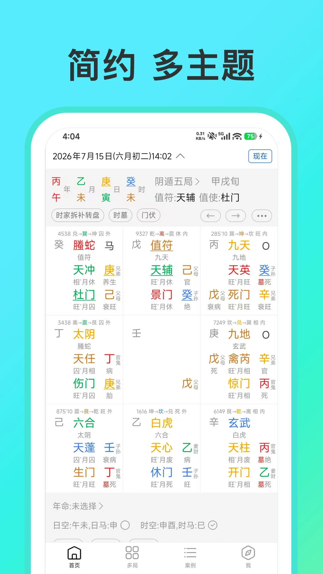 ��������2.9.1 �������̹���