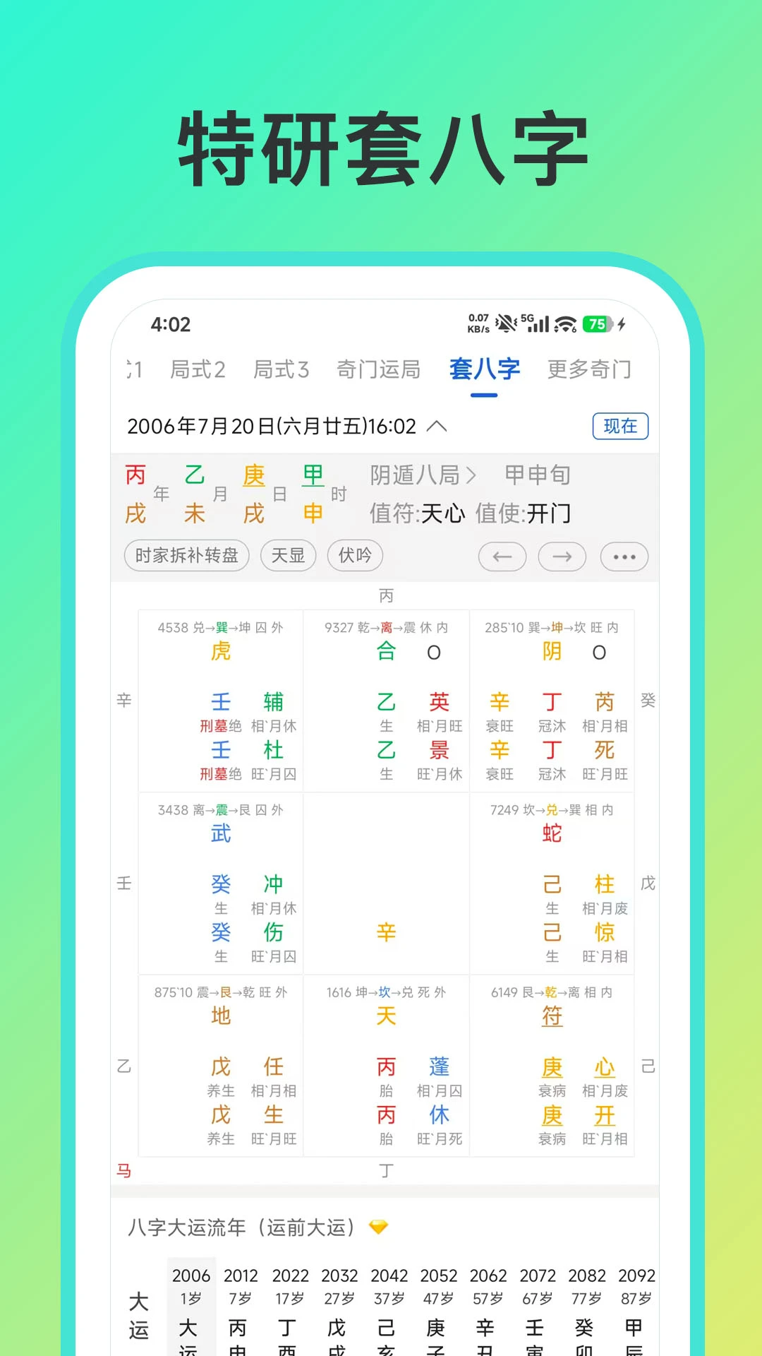 ��������2.9.1 �������̹���