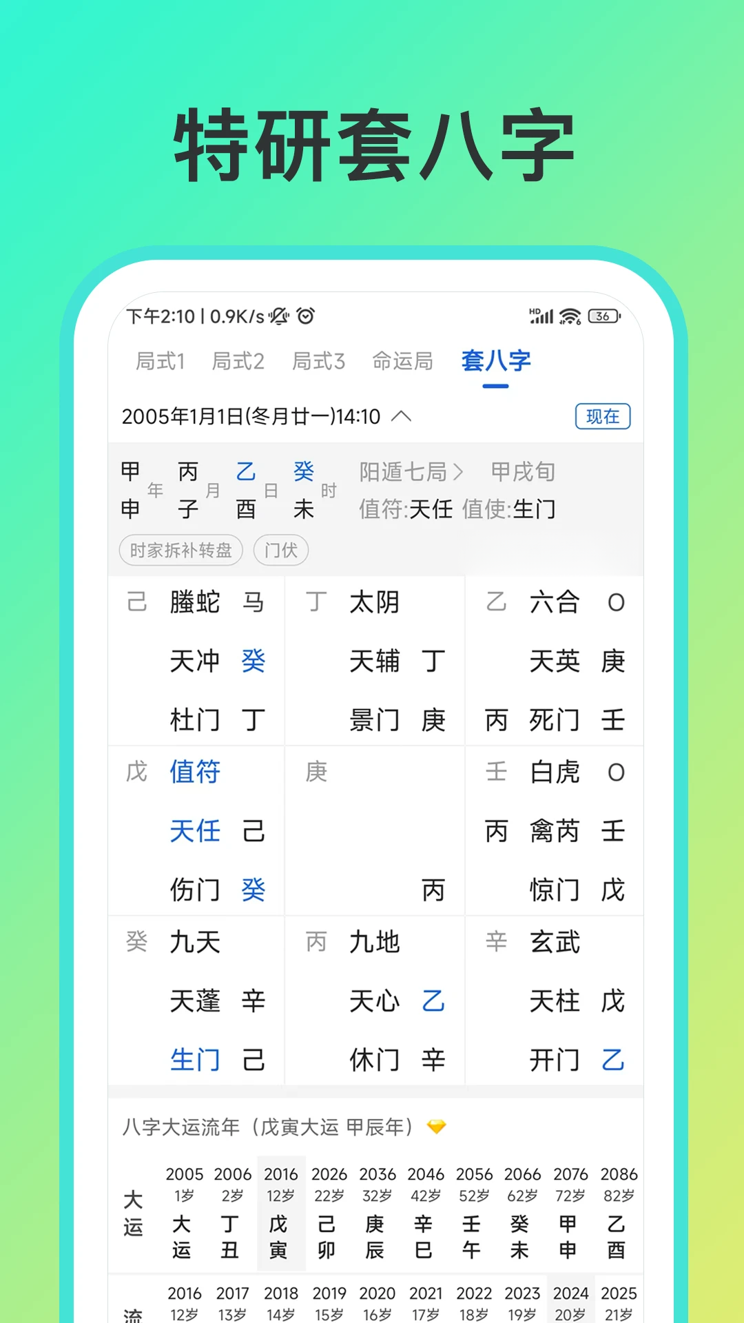 ��������2.9.1 �������̹���
