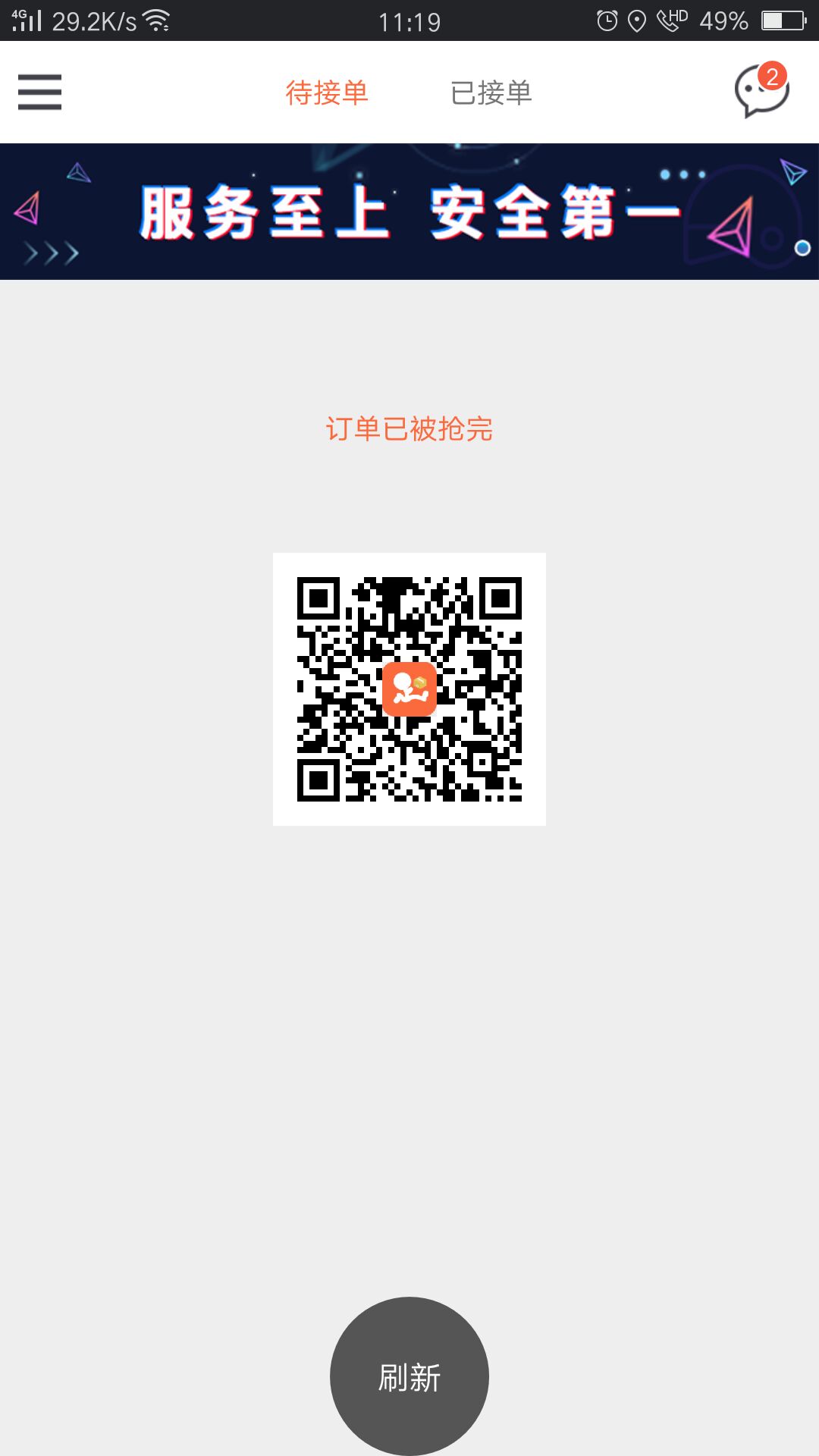 ��������ʿ��7.4.8 �ڰ��ӵ�����
