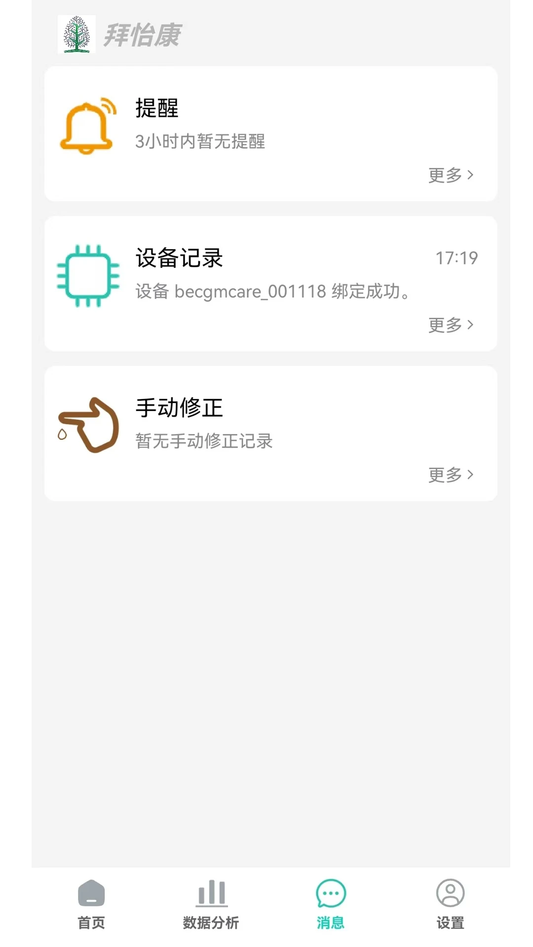 ����4.6.4 ��ͥ�����ܼ�
