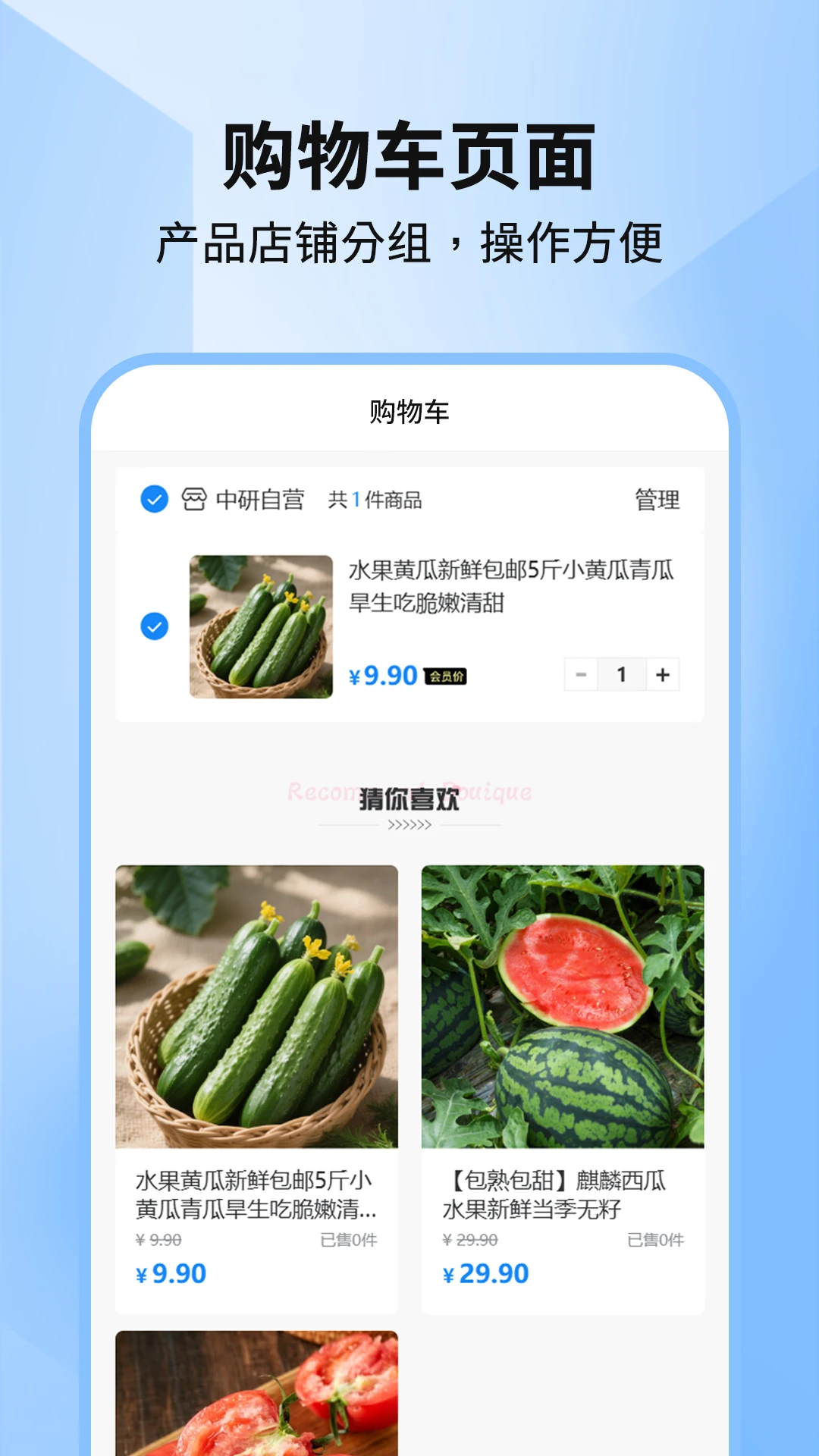 �������ֽ���1.1.9 �����о�����