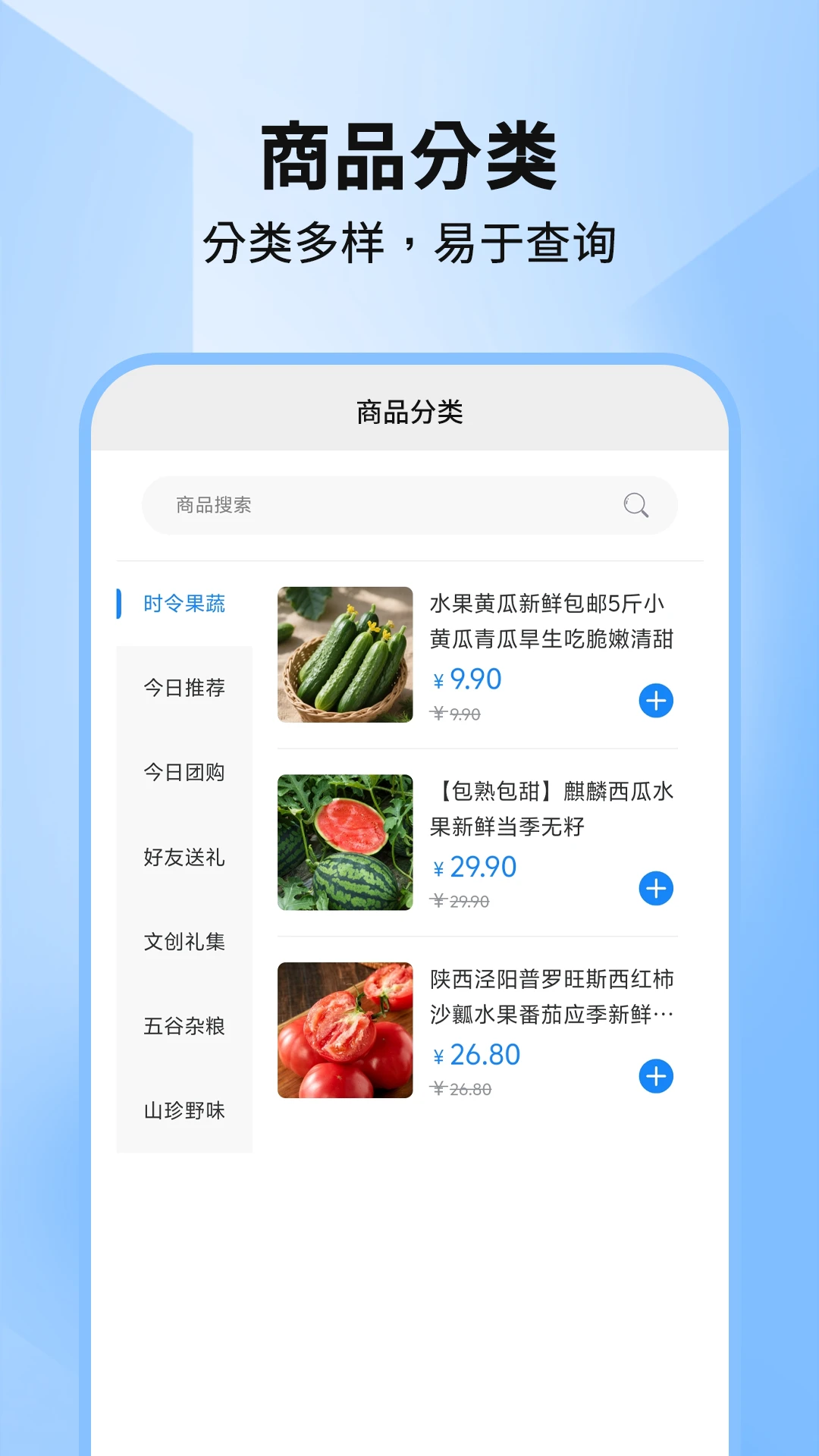 �������ֽ���1.1.9 �����о�����