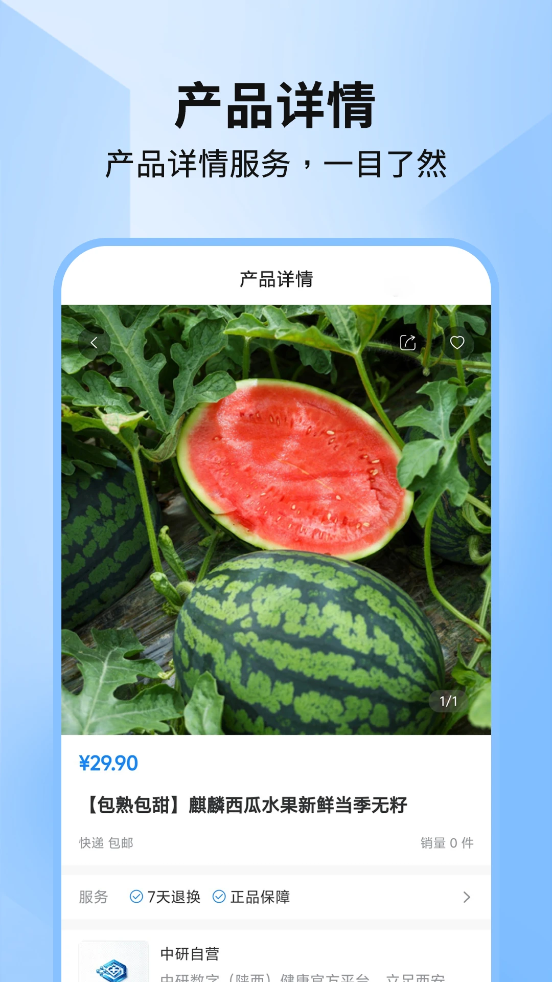 �������ֽ���1.1.9 �����о�����