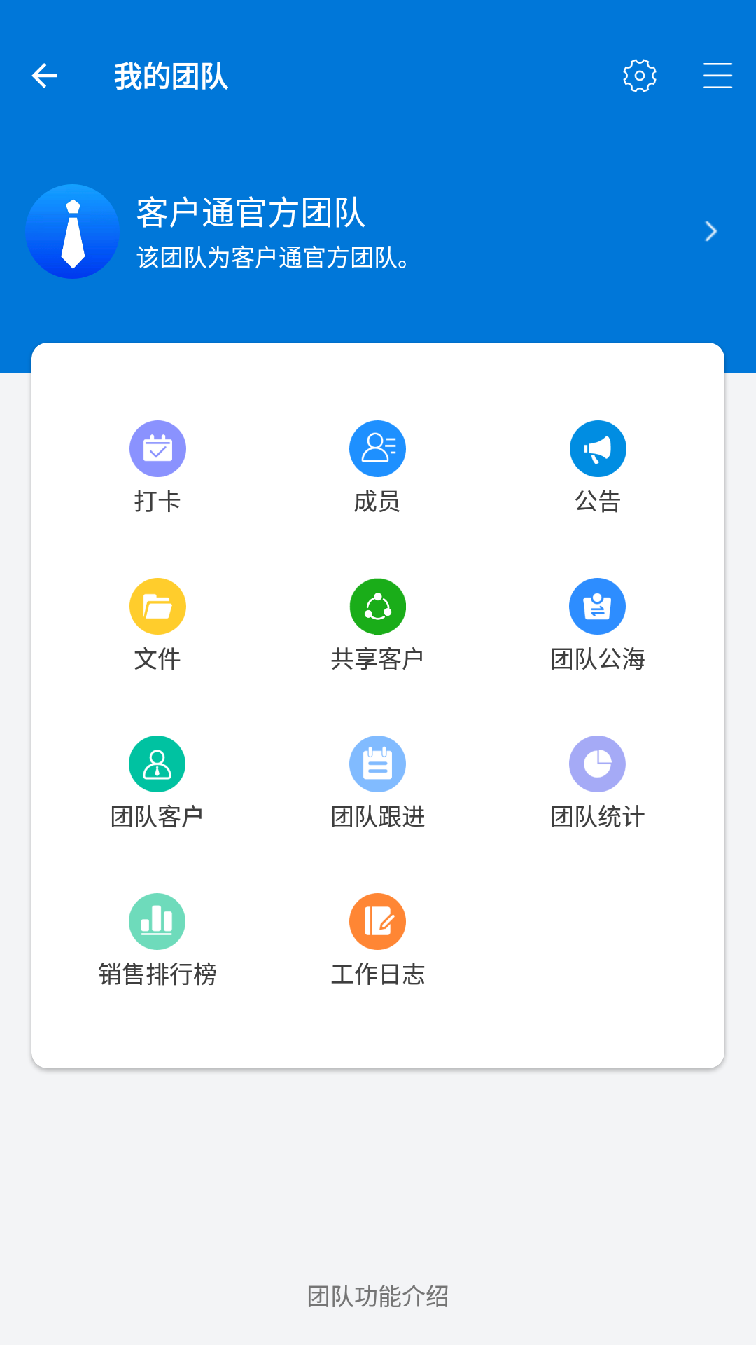 �ͻ�ͨ ��׿�� ʹ�ý̳̽���