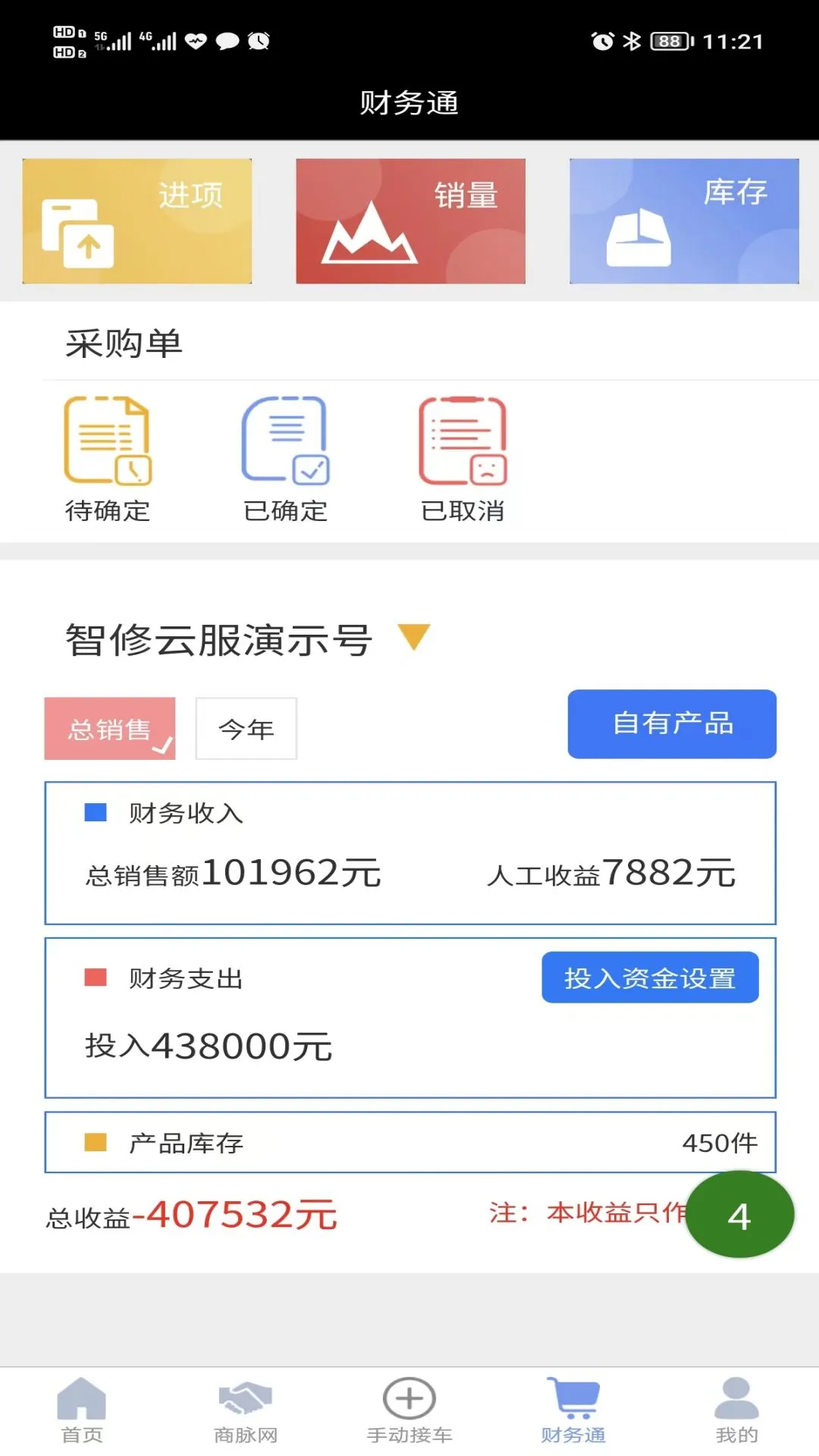 ���ƹܵ�2.8.7 �ŵ��������