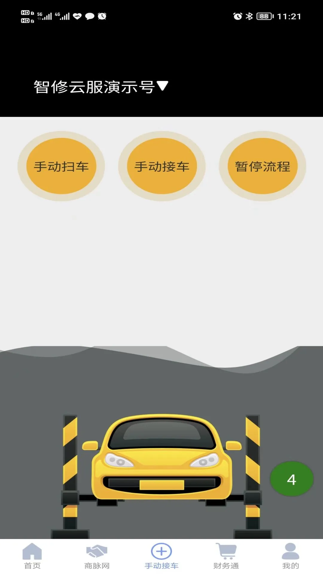 ���ƹܵ�2.8.7 �ŵ��������