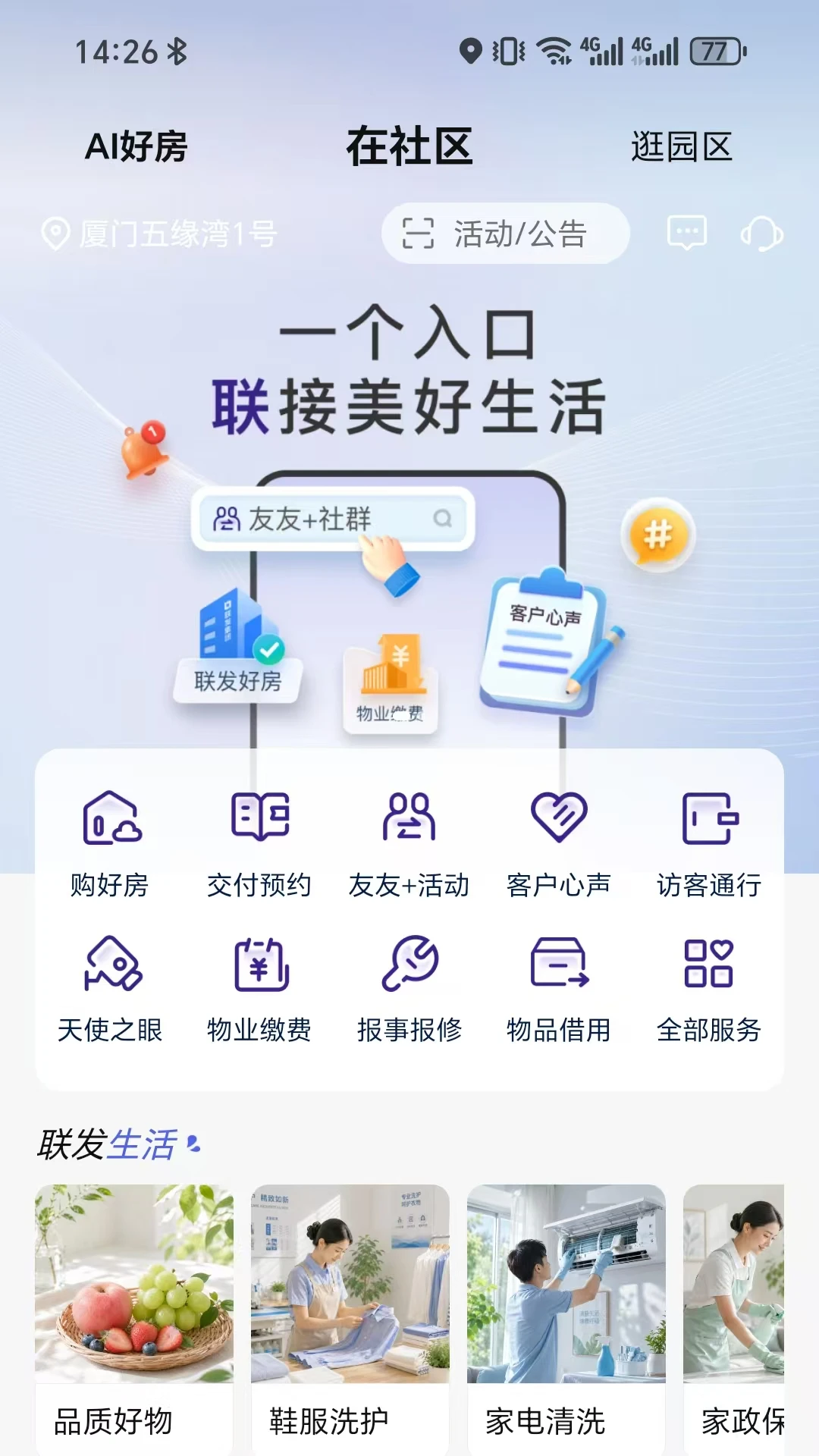 ����+1.0.21 �ǻ۰칫Эͬ