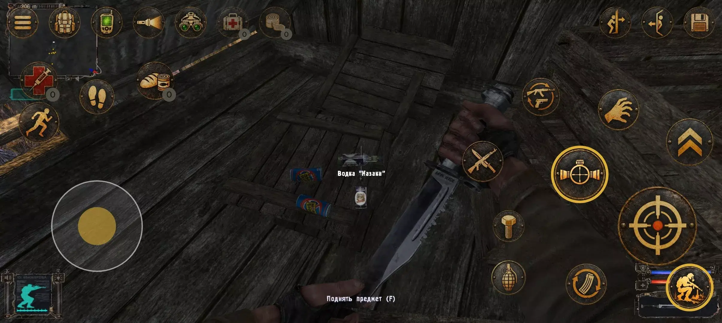 S.T.A.L.K.E.R.(Ǳ����)0.2.9 ��׿�������