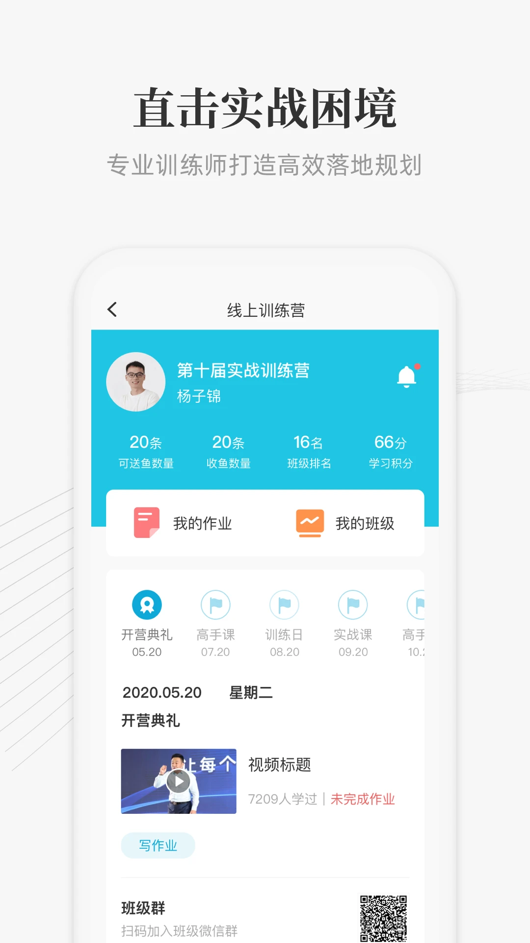 ��֮��4.4.413 ��������ѧϰ
