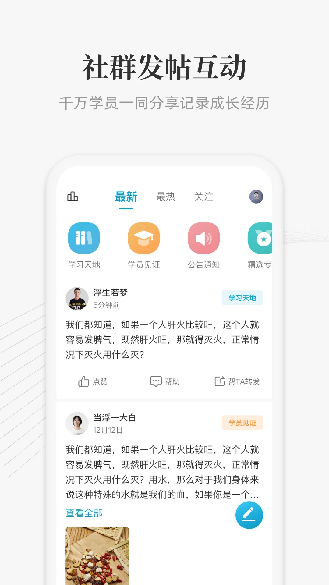 ��֮��4.4.413 ��������ѧϰ