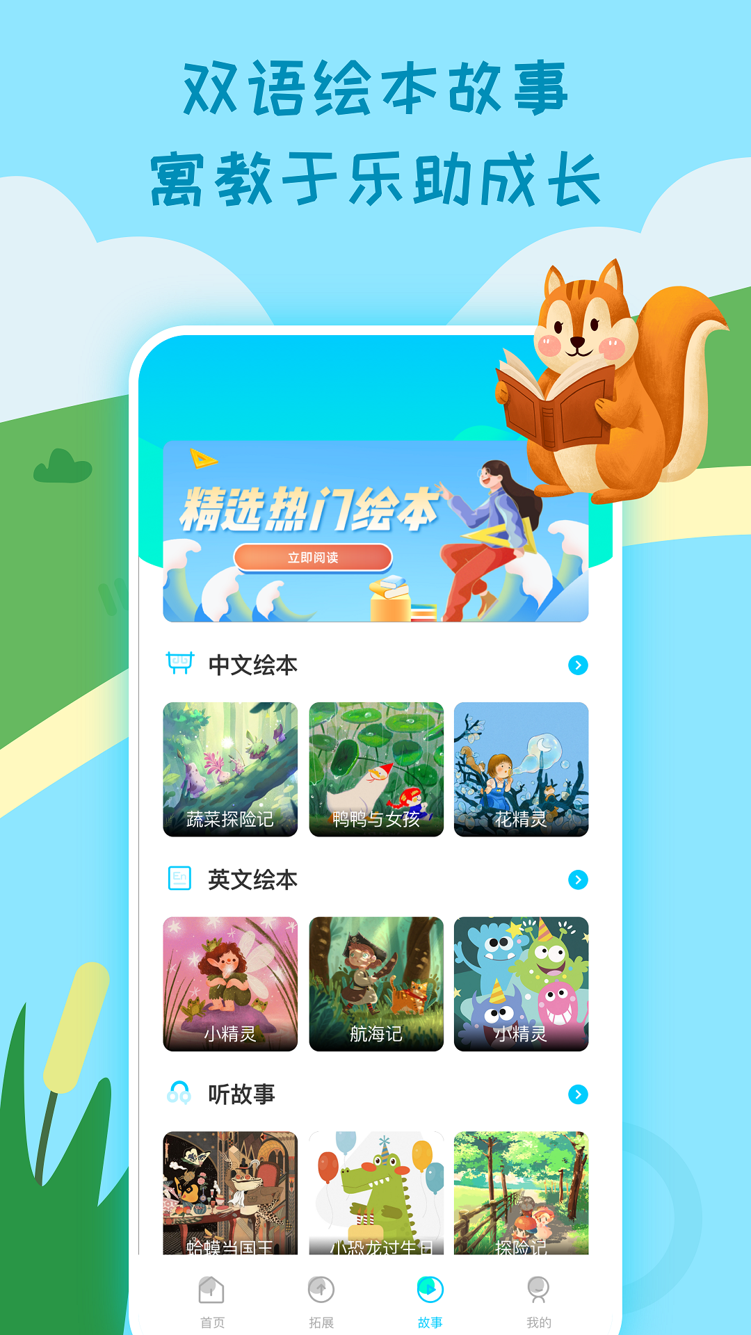 返乐乐 安卓版 使用教程
