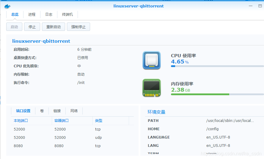 Qb极速浏览器安装失败解决方法示意图