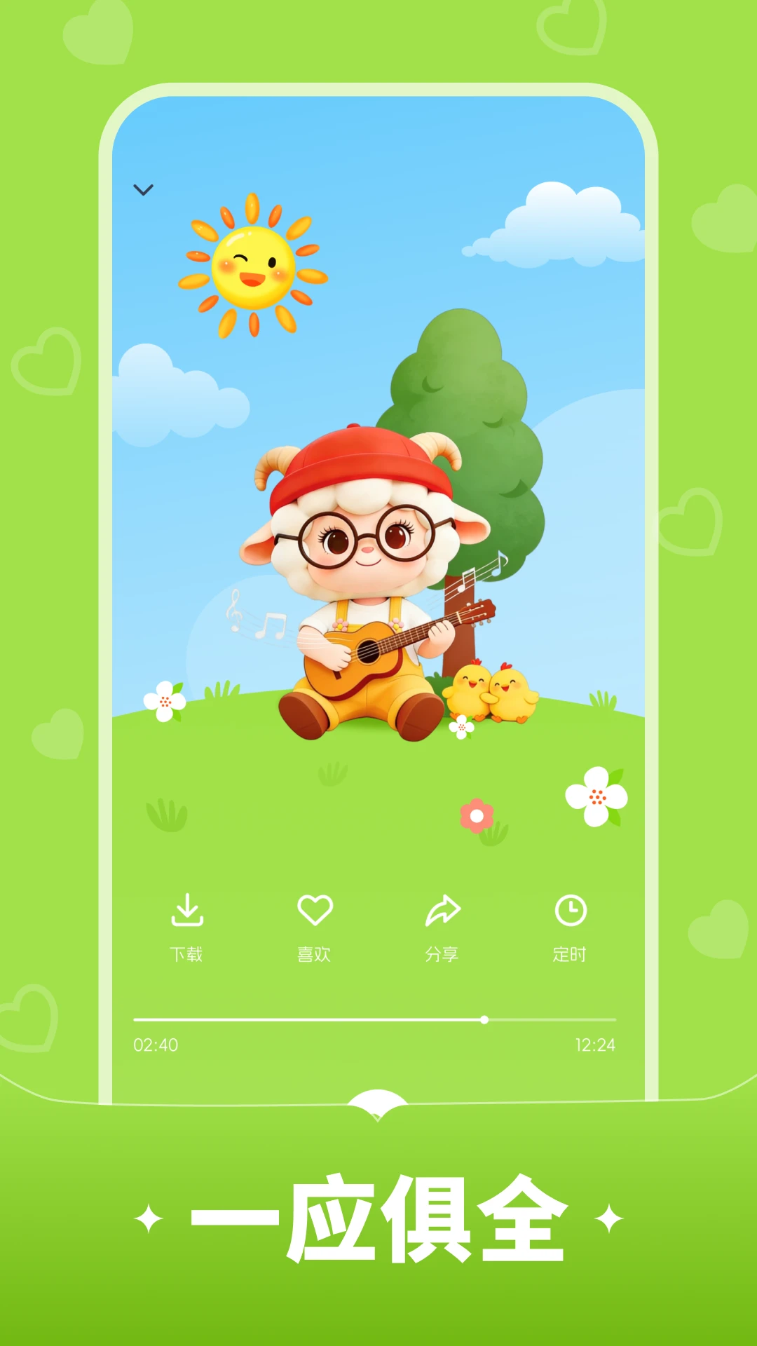 ��������1.0.5 ��ͯ��̶���