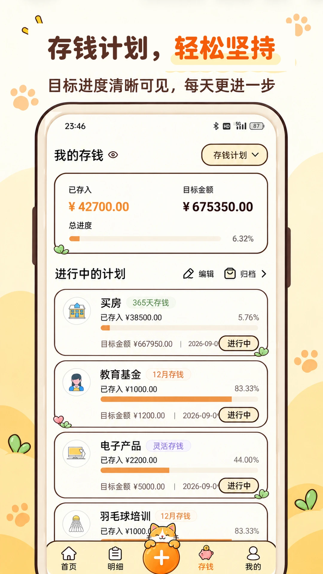��è����5.8.8 �������
