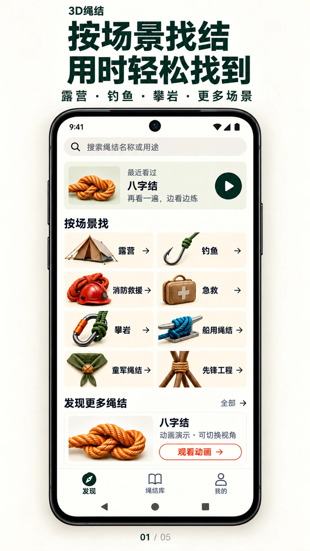 3D����1.3.0 ����ģ��