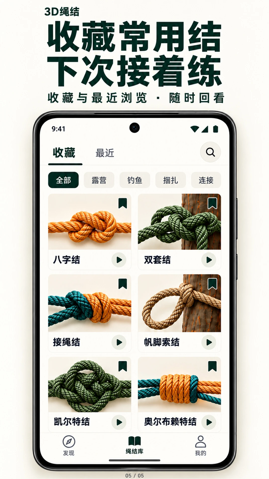 3D����1.3.0 ����ģ��