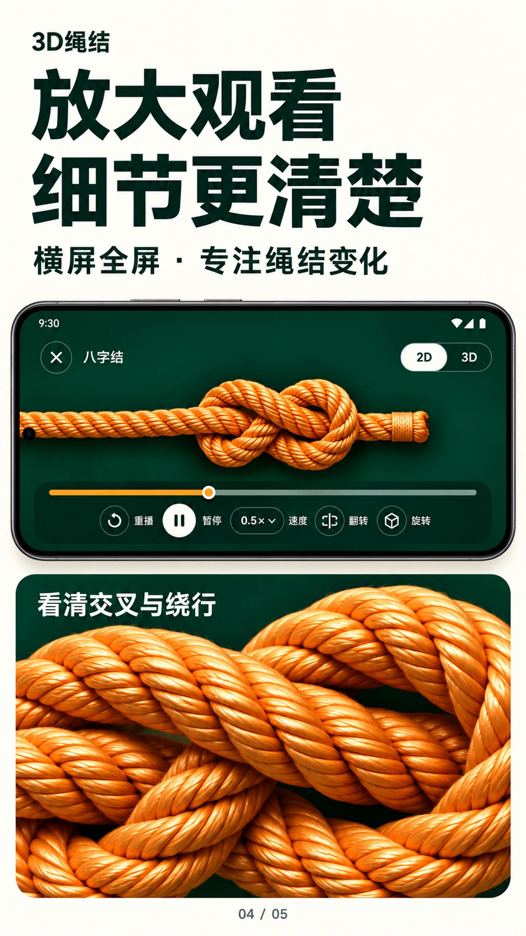 3D����1.3.0 ����ģ��