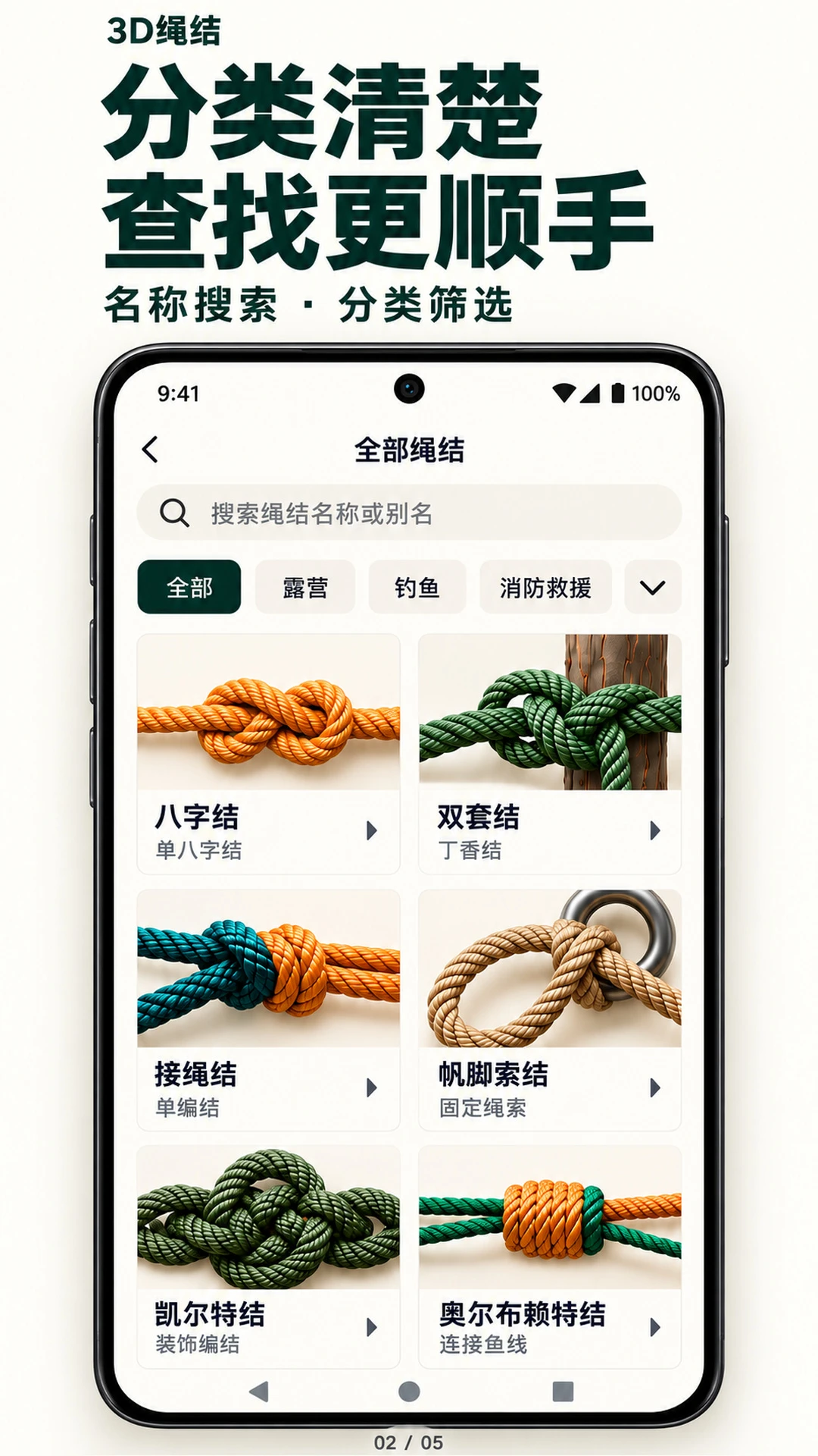 3D����1.3.0 ����ģ��