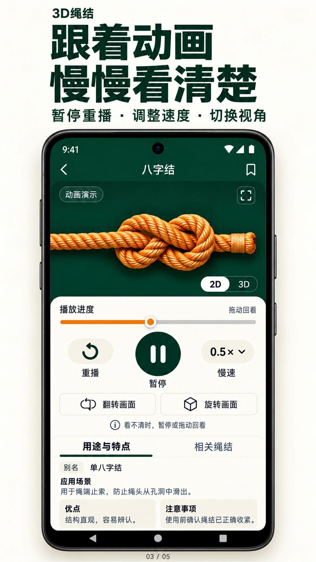 3D����1.3.0 ����ģ��