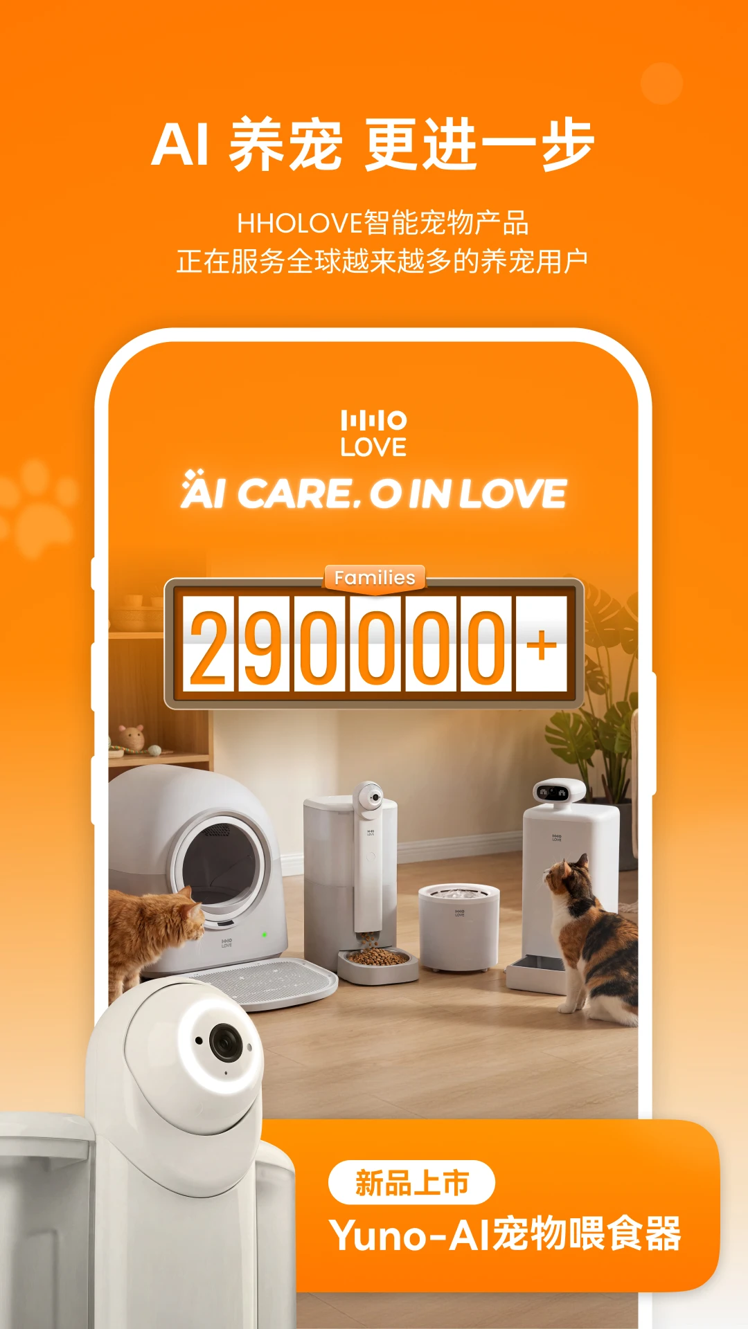 HHOLOVE2.11.18 ������������