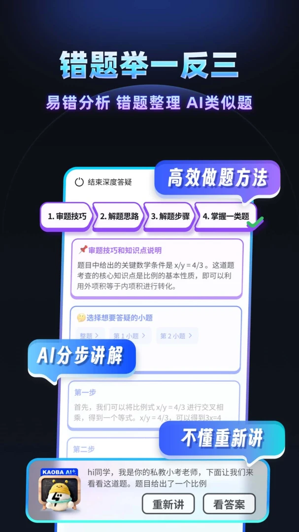 ����ˢ�ⱦ2.3.1 ��Ч����ˢ��