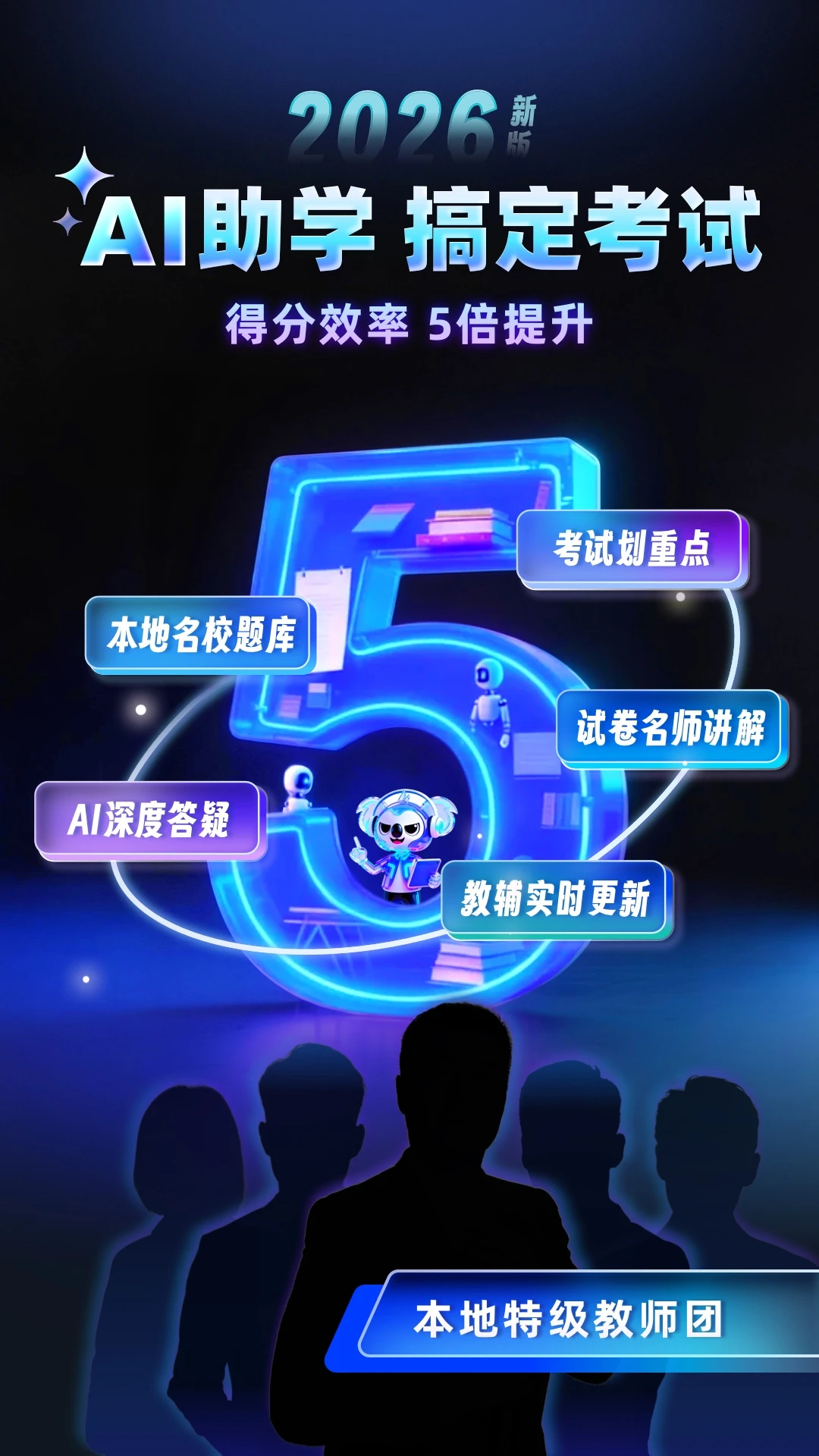 ����ˢ�ⱦ2.3.1 ��Ч����ˢ��