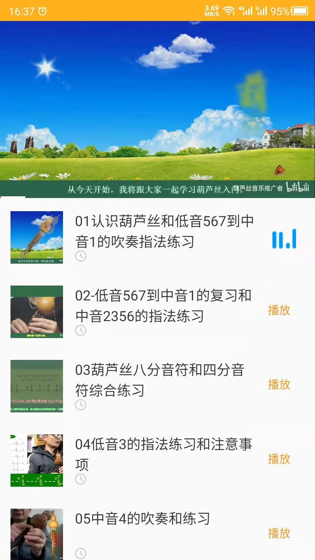 ��«˿3.0.1 ѧ����«˿
