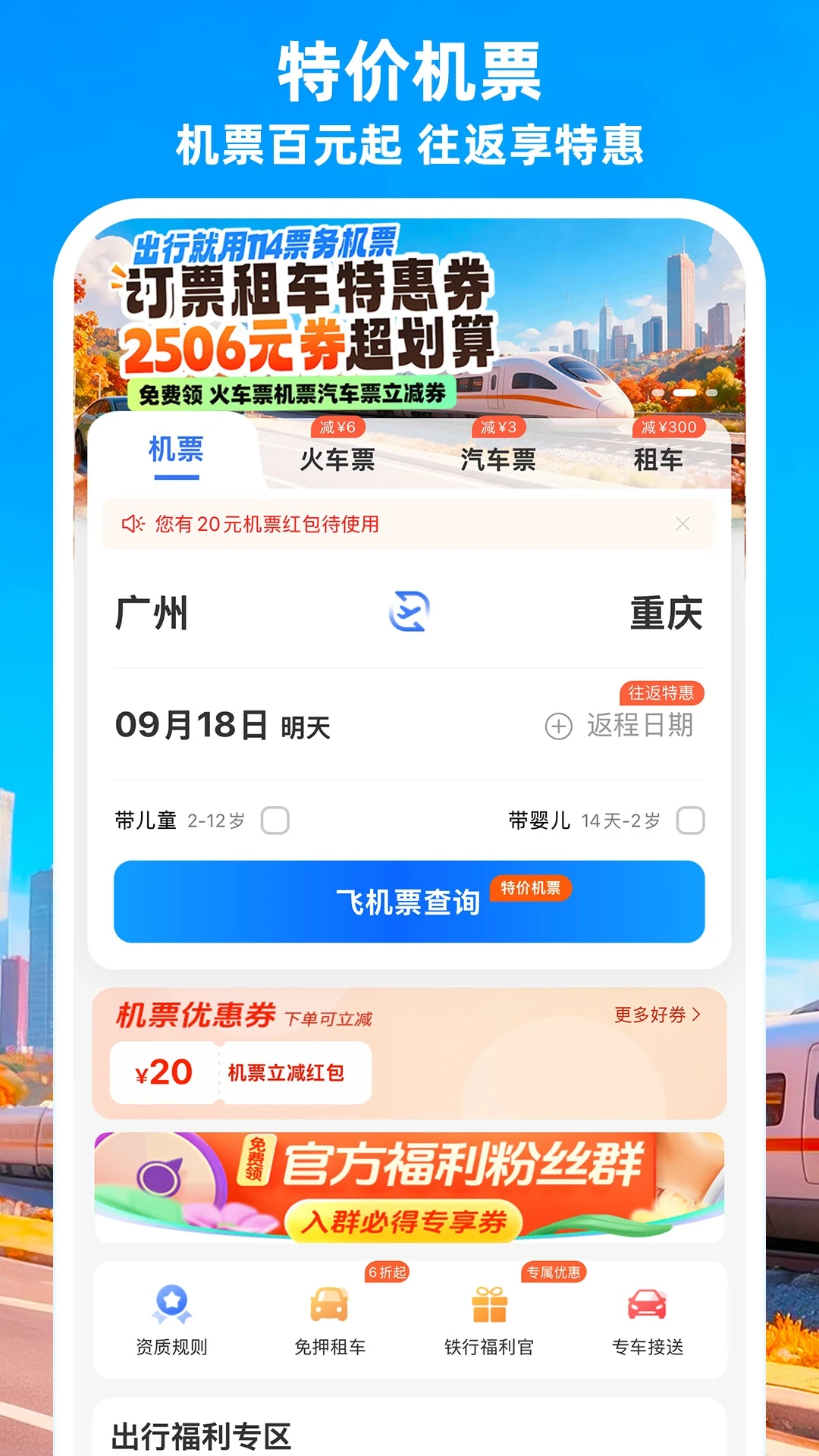 114Ʊ���Ʊ��Ʊ����Ʊ9.1.1 �ۺϳ��й�Ʊ