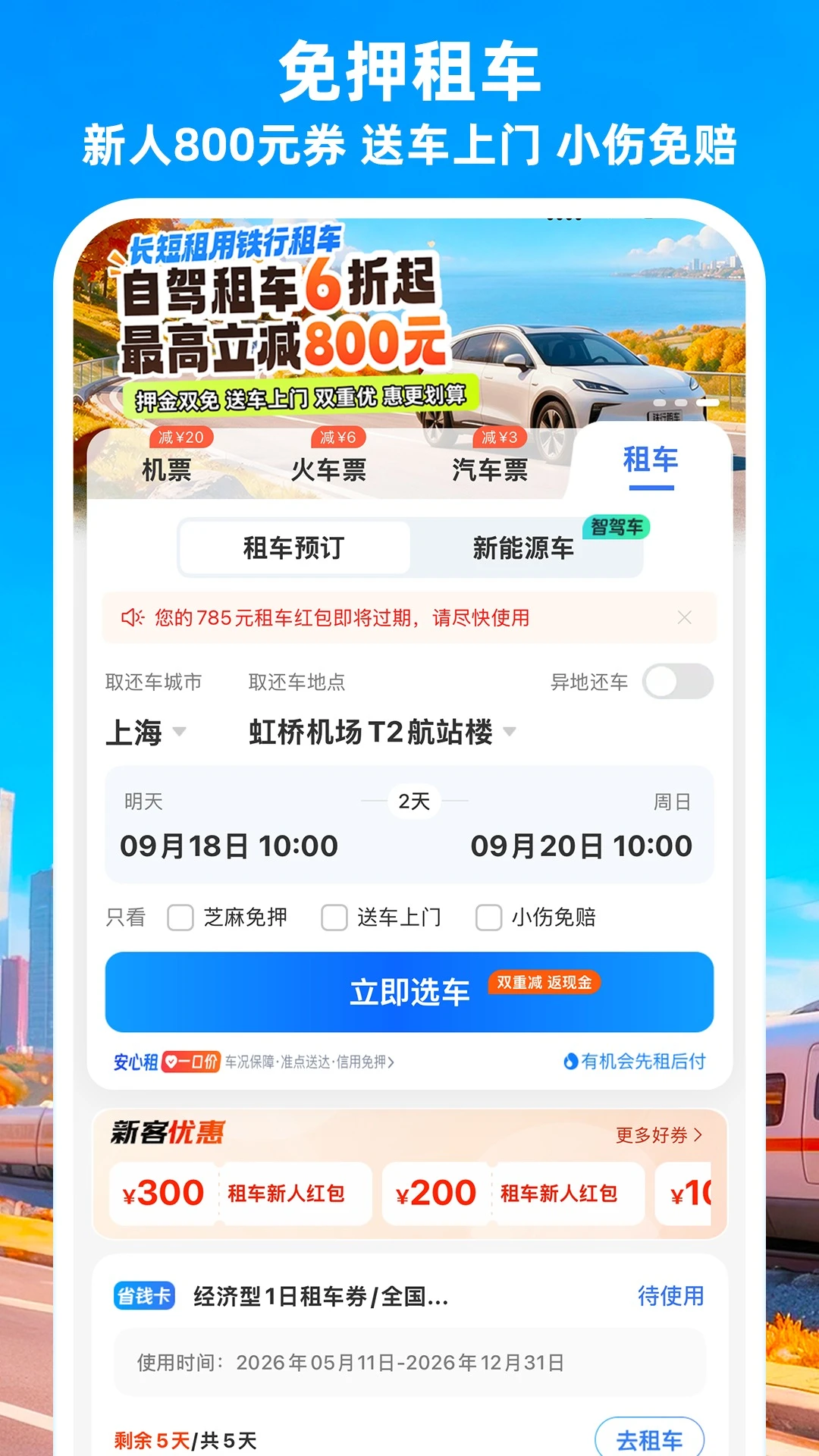 114Ʊ���Ʊ��Ʊ����Ʊ9.1.1 �ۺϳ��й�Ʊ