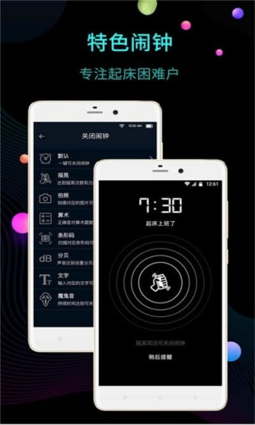 物时 安卓版 界面截图