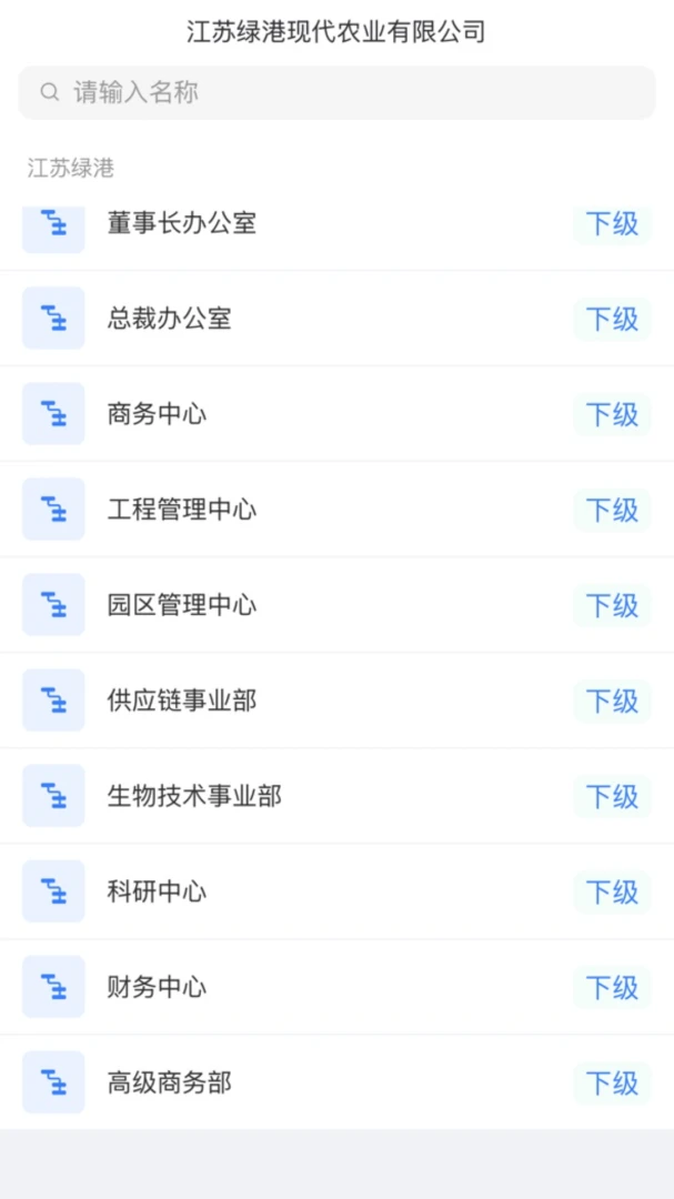 �����̸ۼ��Ź�����ƽ̨1.9.99 �ƶ��칫