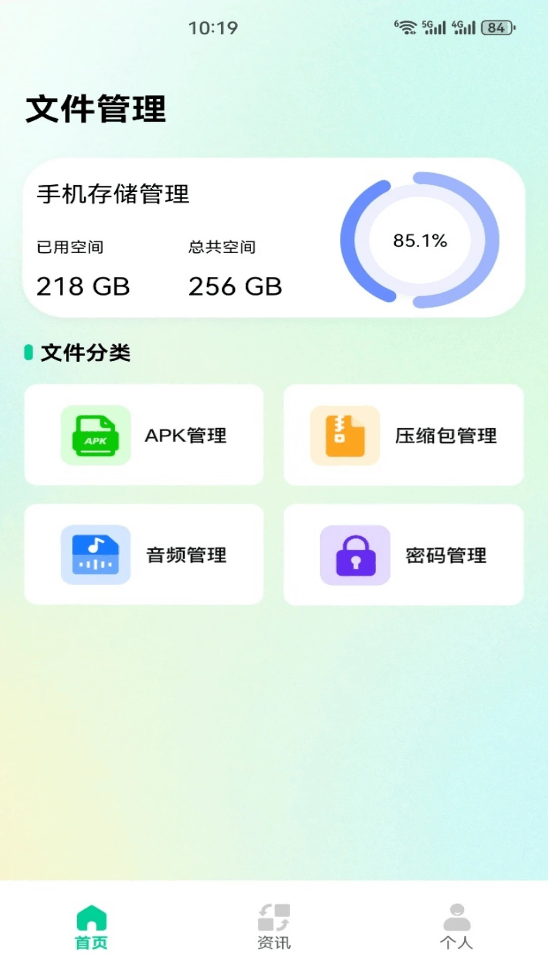 WiFi����Կ��5.2.38 �����������