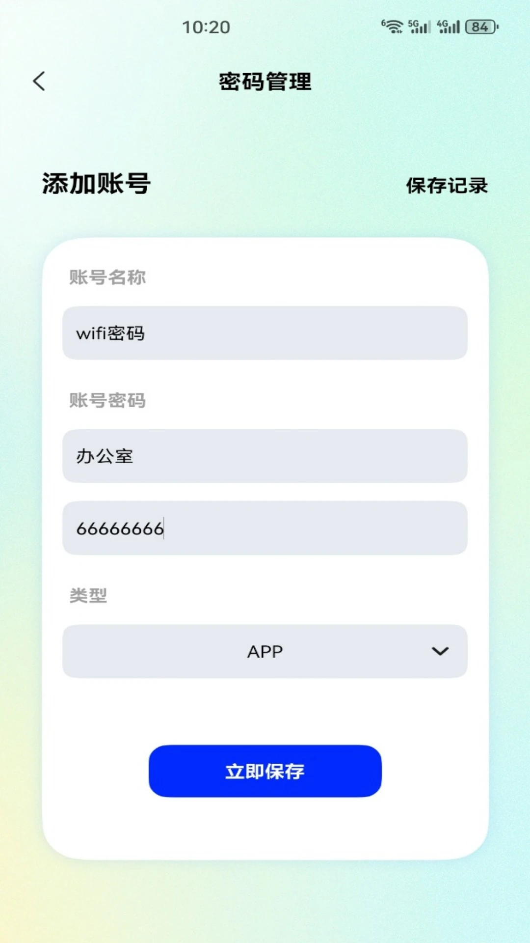 WiFi����Կ��5.2.38 �����������