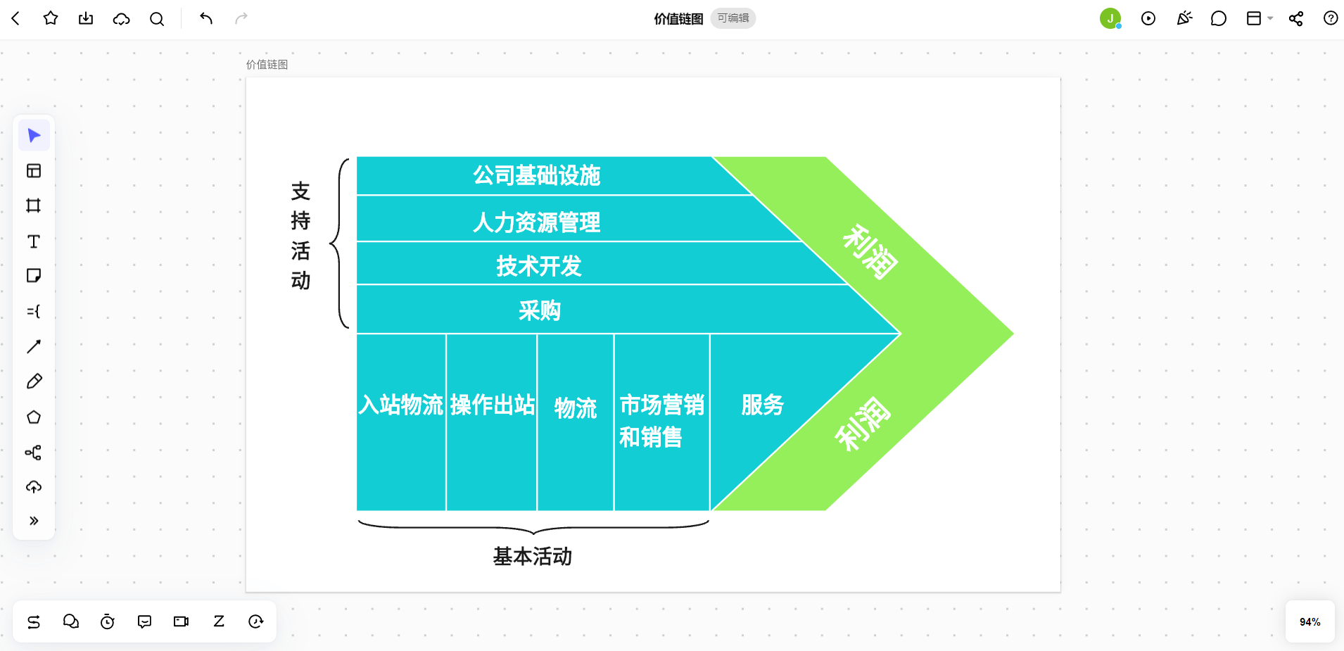 FitCloudPro安卓版 安装教程