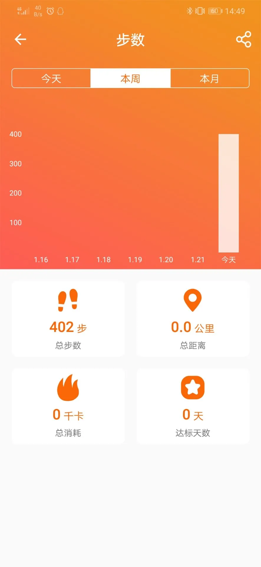 FitCloudPro2.6.4-2610081540 �����ֱ�����