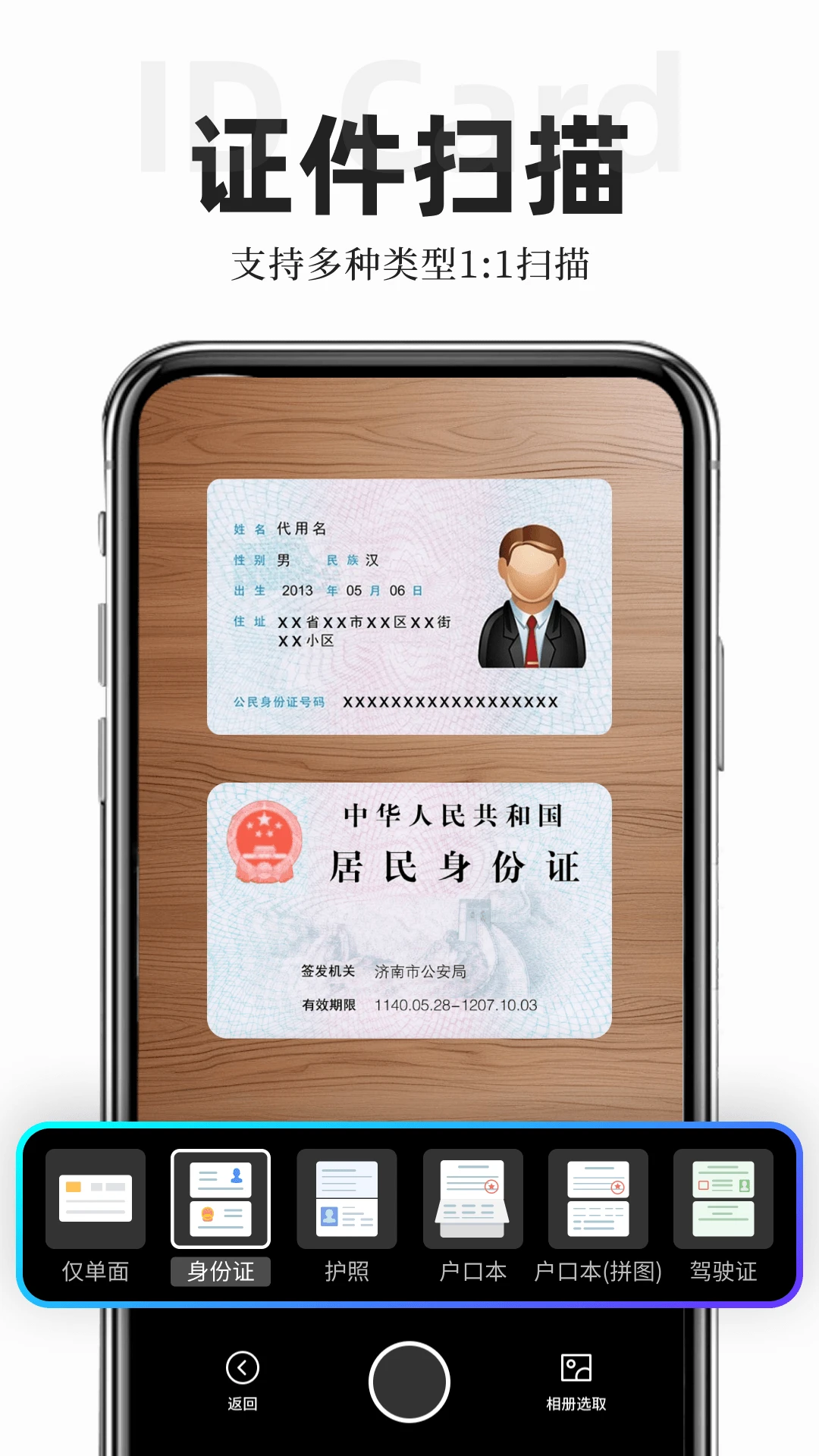 ɨ��ר��1.7.1 �ֻ�ɨ����